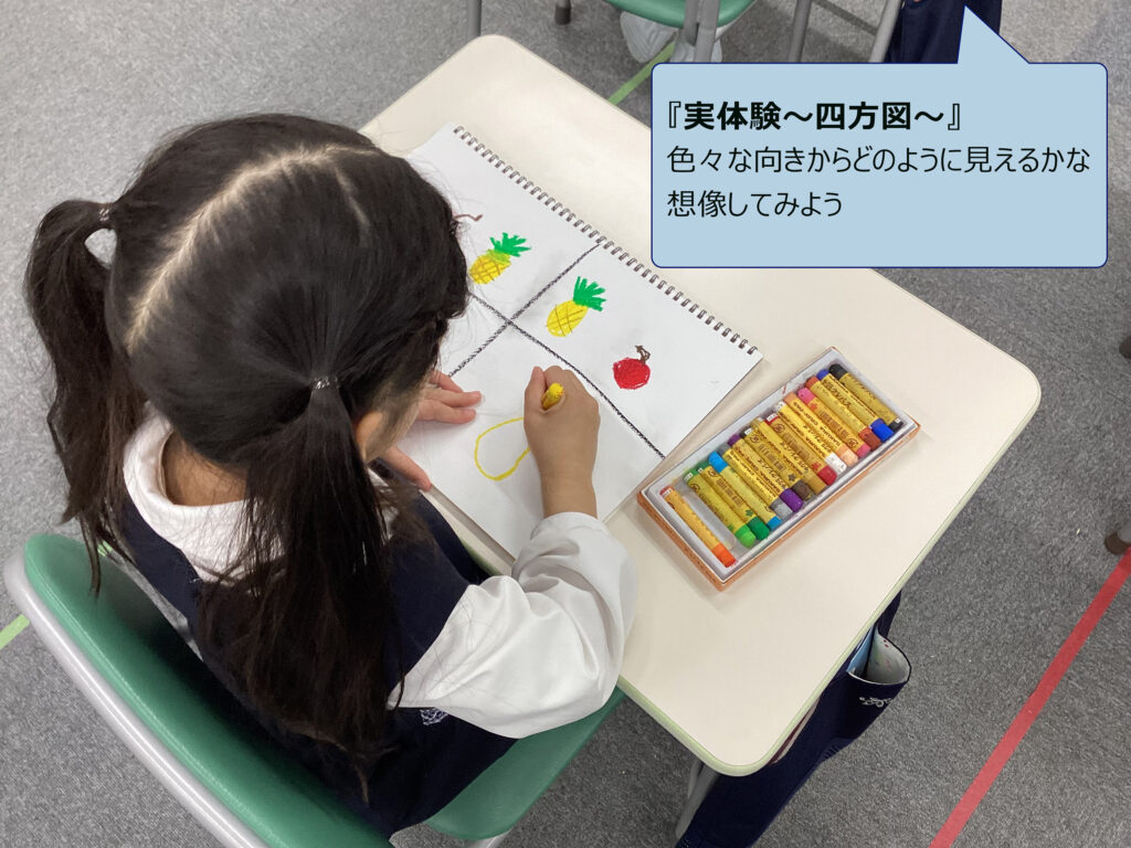 上本町教室の授業風景