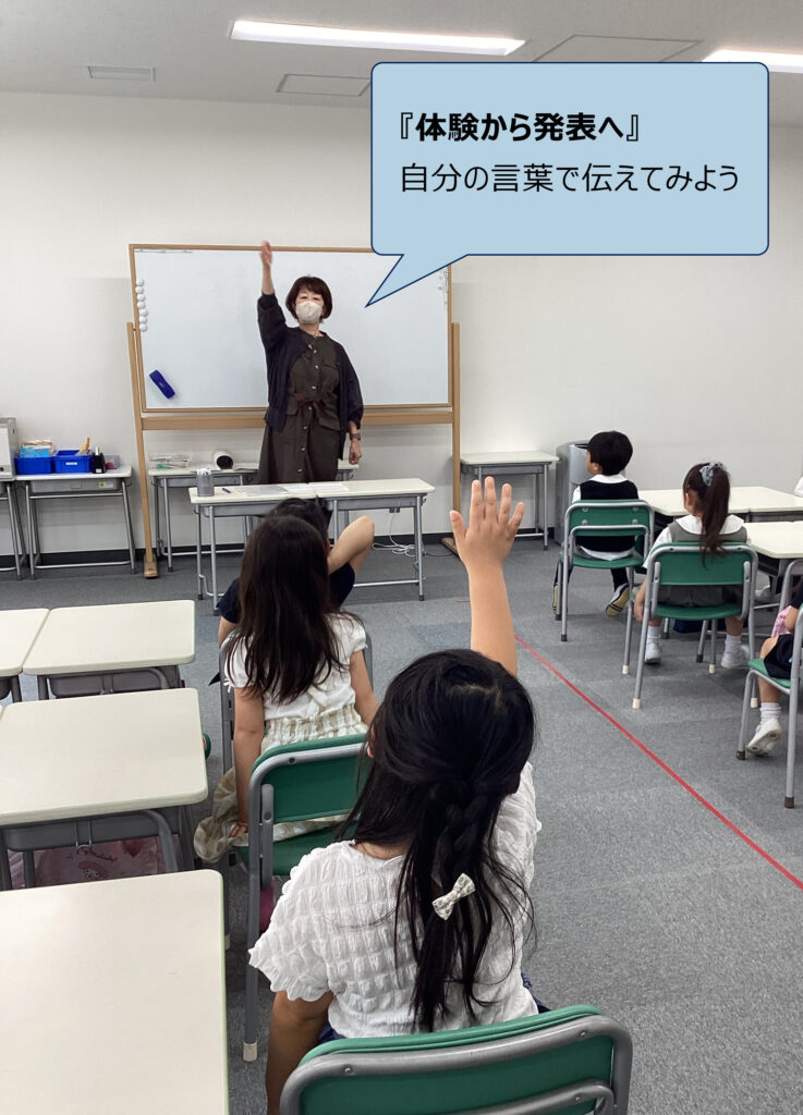 上本町教室の授業風景